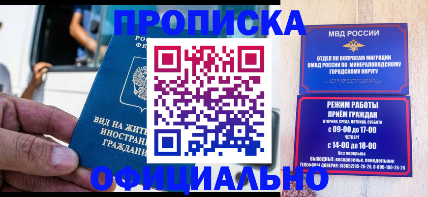 пропишу в квартире в Мариинском Посаде