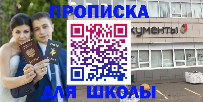 временная регистрация госуслуги в Мариинском Посаде