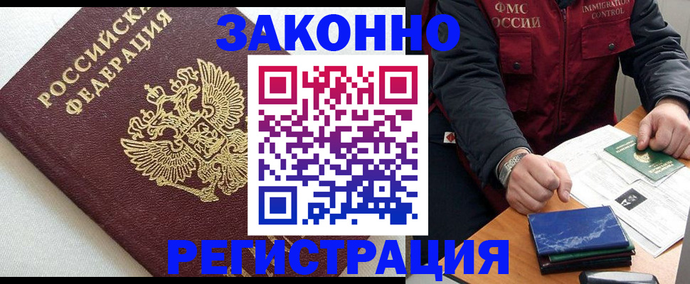 найти адрес прописки в Мариинском Посаде